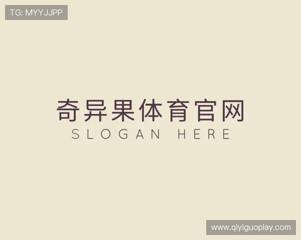 关于奇异果体育官网