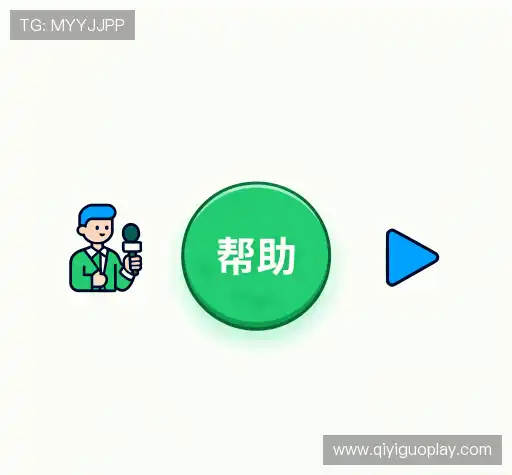 问题解答园